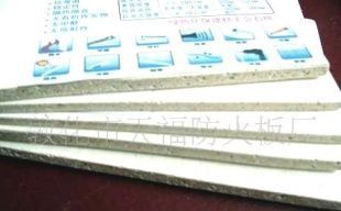 供應(yīng)保溫、隔熱,耐火防火材料_精細(xì)化學(xué)品_世界工廠網(wǎng)中國(guó)產(chǎn)品信息庫(kù)