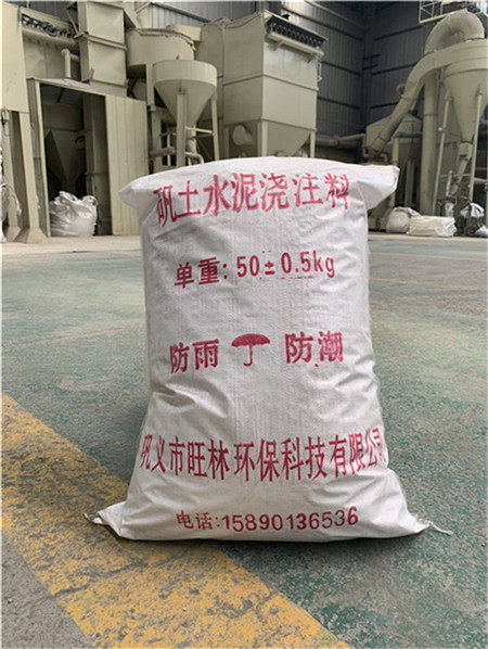 鋼包澆注料遼源市廠家專業制造商