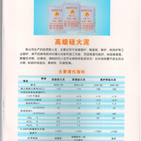 湖南耐火&防火材料品牌_湖南耐火&防火材料商家_湖南耐火&防火材料價格