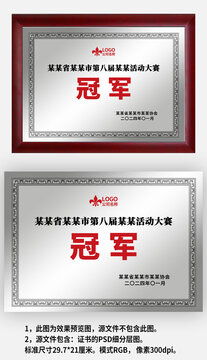 藍色線條企業產品宣傳畫冊封面設計指南