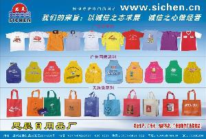 行業(yè)專用包裝設(shè)計 蒼南縣宜山思晨日用品廠的專業(yè)解決方案