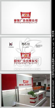 廣告公司logo字體設計 創意、技巧與匯圖網設計懸賞