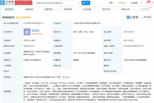 人工智能公共服務平臺技術咨詢服務 賦能未來，智啟新程