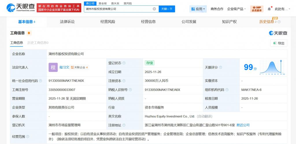 公牛集團(tuán)布局上海智能科技版圖，人工智能公共服務(wù)平臺(tái)賦能產(chǎn)業(yè)升級