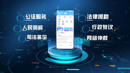 法治政府建設(shè)示范創(chuàng)建進(jìn)行時(shí) 江門公共法律服務(wù)接入DeepSeek，以“五邑AI公證人”開啟人工智能服務(wù)新篇章