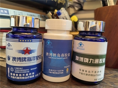 上海澳博海洋生物技術(shù)開發(fā) 以匠心定義海洋健康產(chǎn)品新標桿